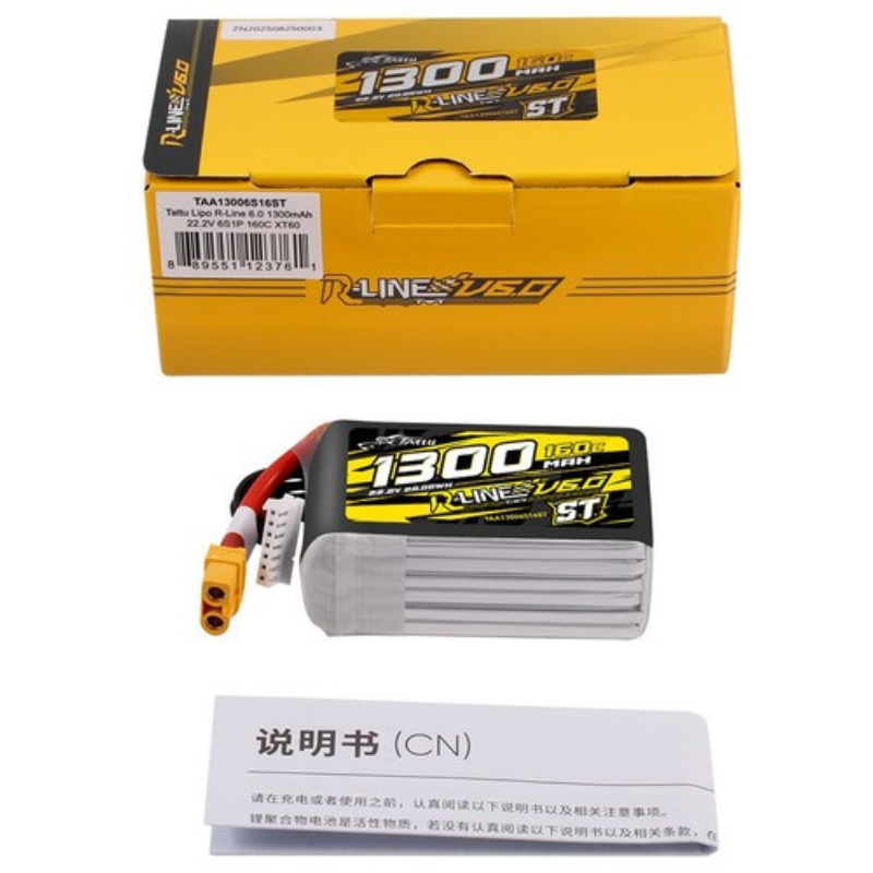 TATTU_RLINE_V6_1300MAH_6S_3 TATTU_RLINE_V6_1300MAH_6S_3